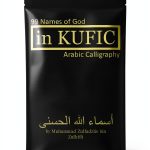 Islamic Calligraphy eBook by Amazon Print Replica Guide 2.1 MB-0
