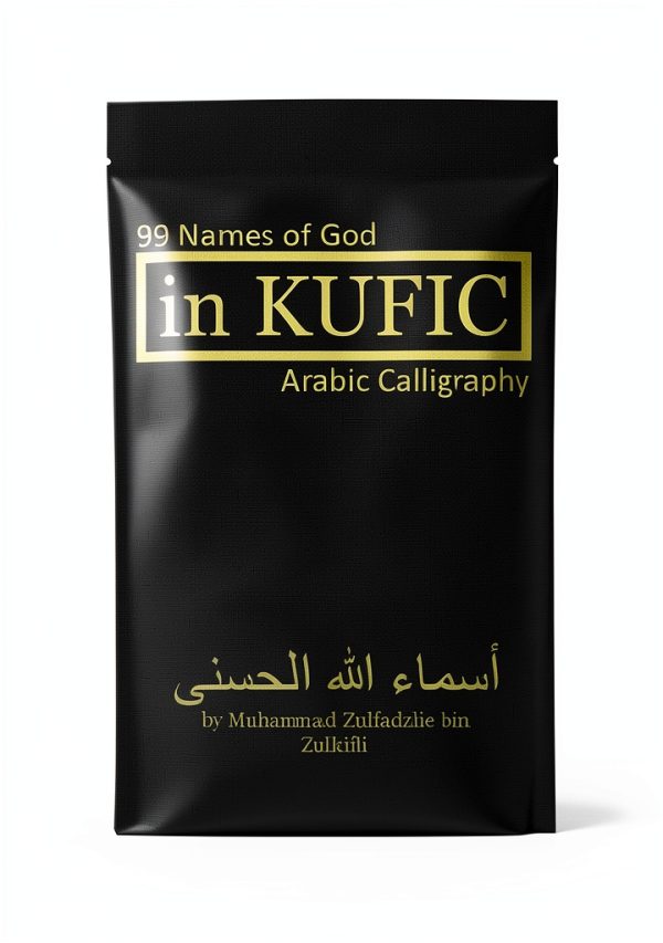 Islamic Calligraphy eBook by Amazon Print Replica Guide 2.1 MB-0